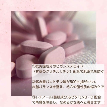 サファーデイパントビー/canteen9/美容サプリメントを使ったクチコミ(3枚目)