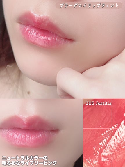 ブラーグロイリップティント/Dinto/リップティントを使ったクチコミ(4枚目)