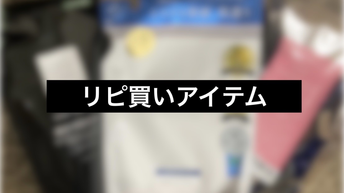 エッセンスインヘアミルク/オルビス/ヘアミルクを使ったクチコミ（1枚目）