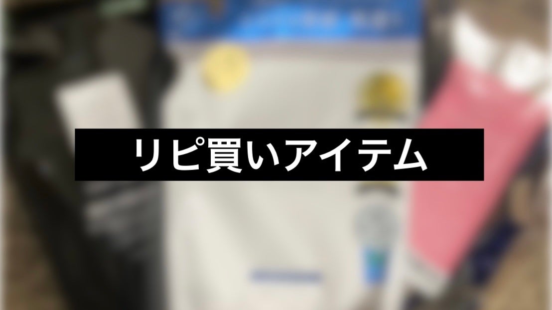 エッセンスインヘアミルク/オルビス/ヘアミルクを使ったクチコミ(1枚目)