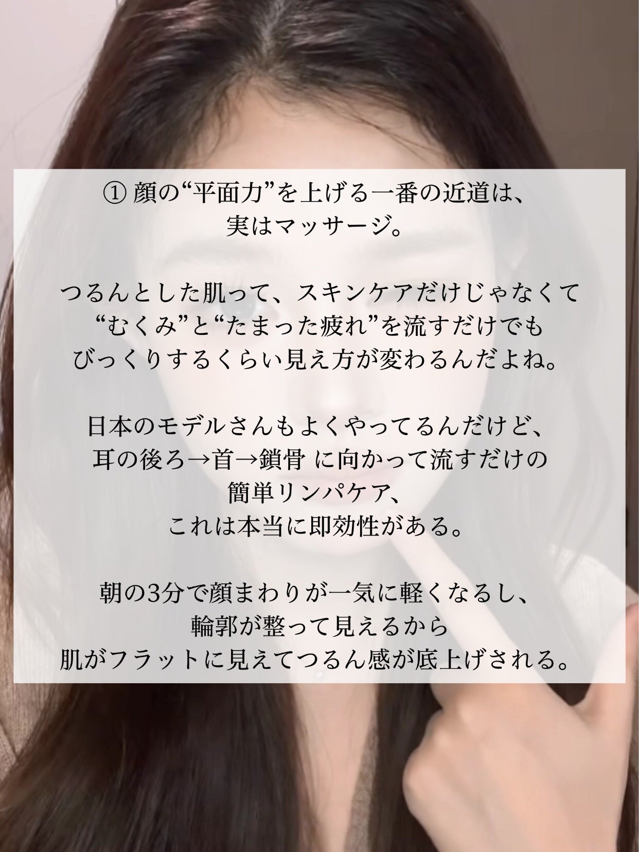 アネトス バランシング トリートメントクリーム/Anetos/フェイスクリームを使ったクチコミ(2枚目)