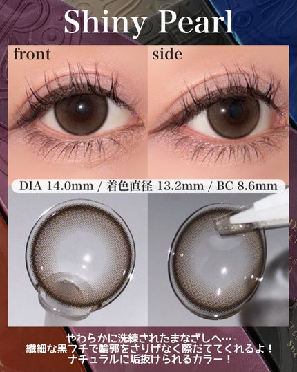 ラディリス 1day/スウィート/ワンデー(1DAY)カラコンを使ったクチコミ(4枚目)