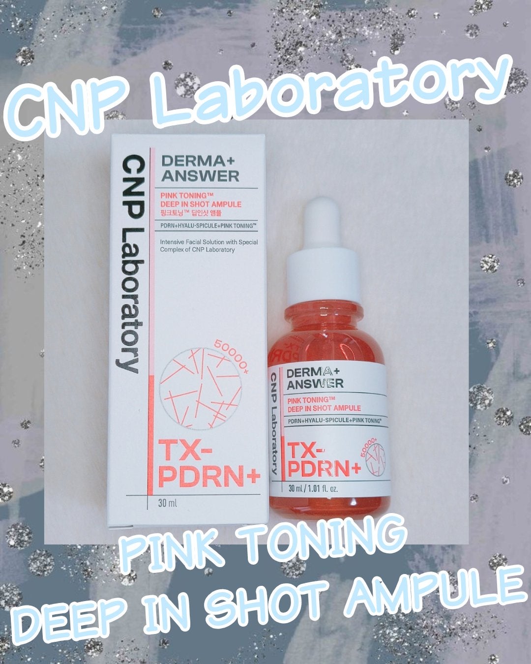 ピンクトーニング™︎ディープインショットアンプル/CNP Laboratory/美容液を使ったクチコミ(1枚目)