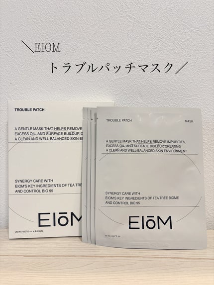 トラブルパッチマスク/EIOM/その他スキンケアを使ったクチコミ(1枚目)
