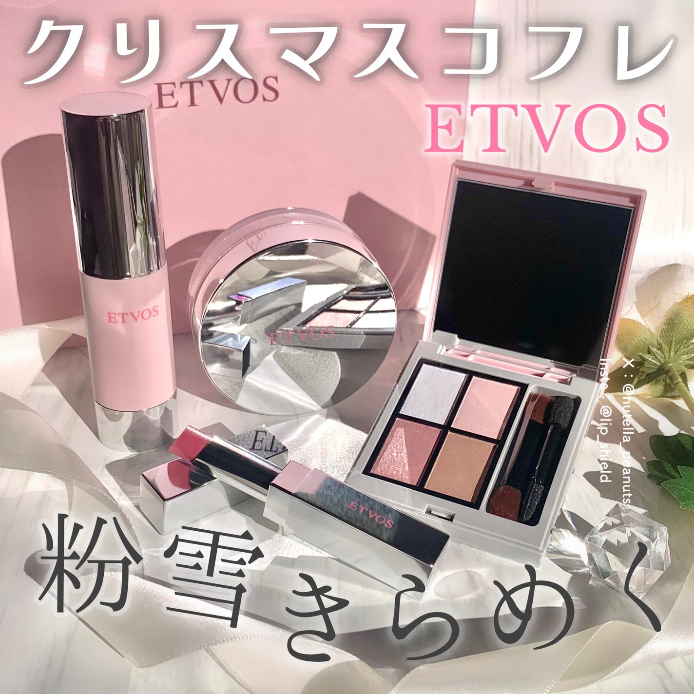 ミネラルルーセントパウダー/エトヴォス/ルースパウダーを使ったクチコミ(1枚目)