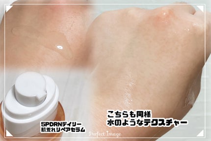 5 PDRN コラーゲン インテンス バイタライジング セラム/COSRX/美容液を使ったクチコミ(2枚目)