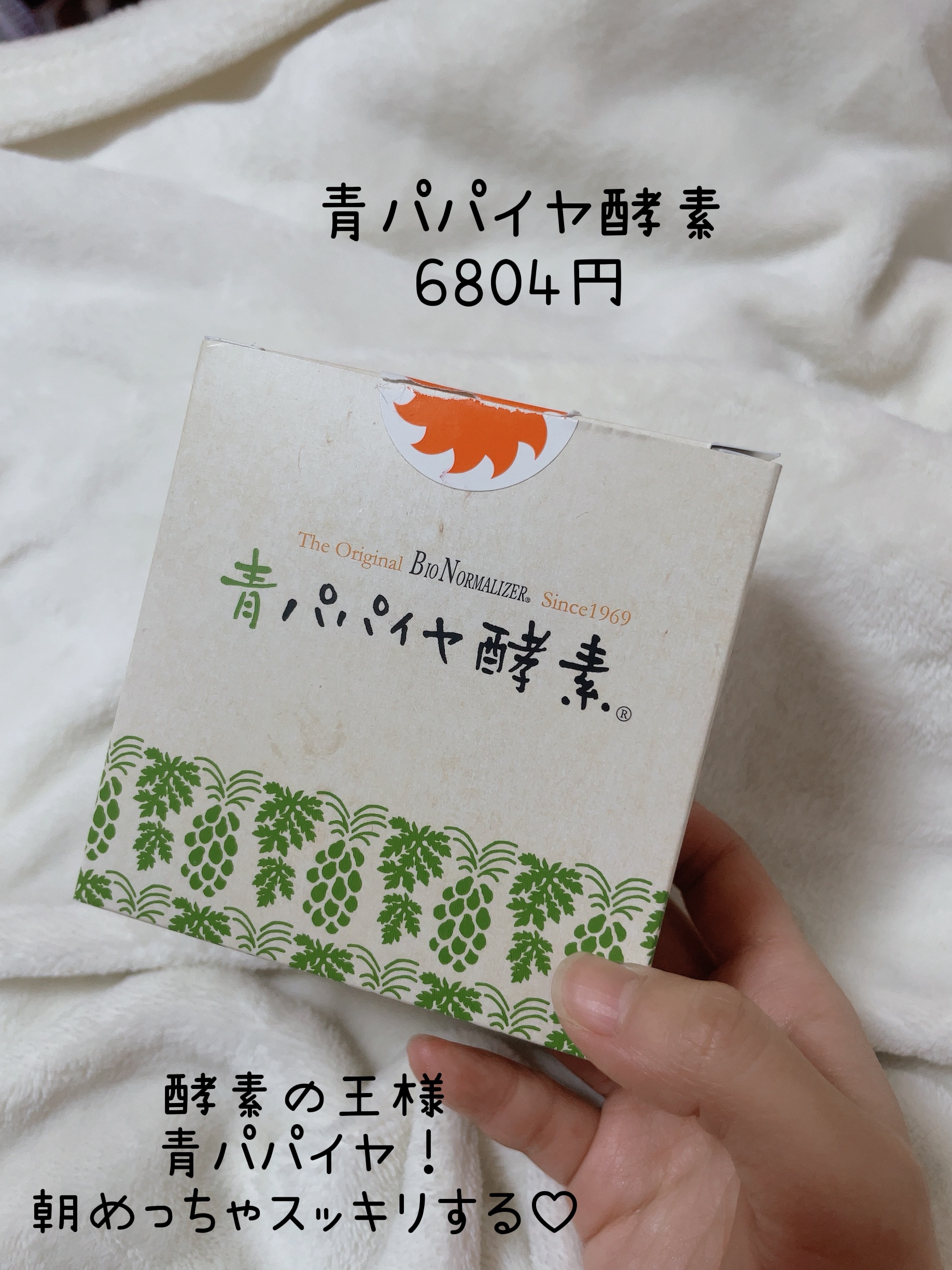 ドラマティックスタイリングアイズ/マキアージュ/アイシャドウパレットを使ったクチコミ（3枚目）