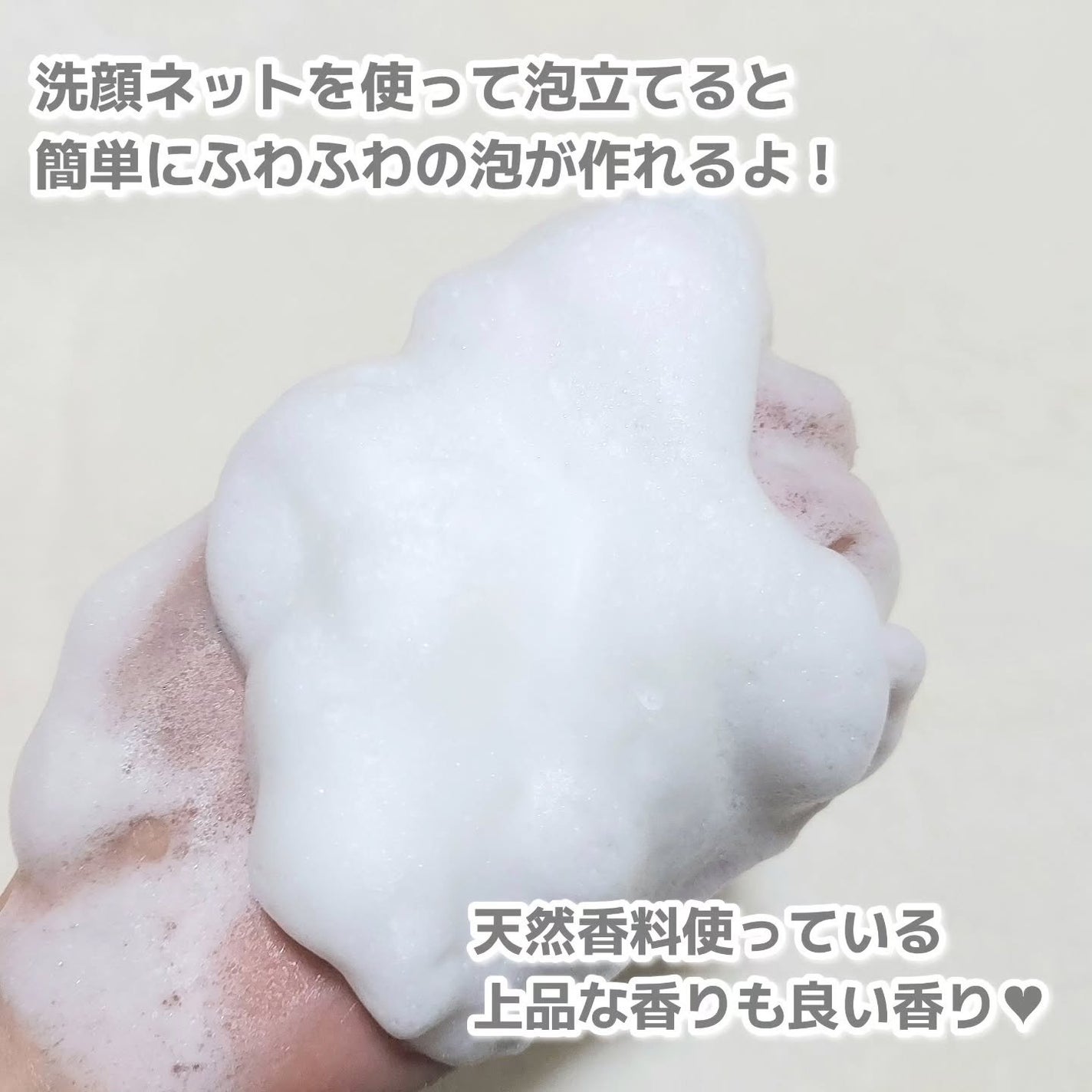 赤箱 (しっとり)/カウブランド/洗顔石鹸を使ったクチコミ(3枚目)