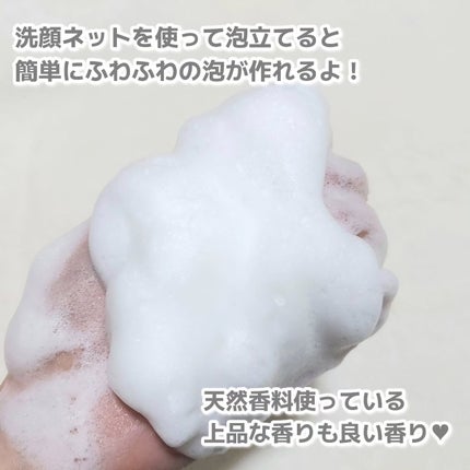 赤箱 (しっとり)/カウブランド/洗顔石鹸を使ったクチコミ(3枚目)