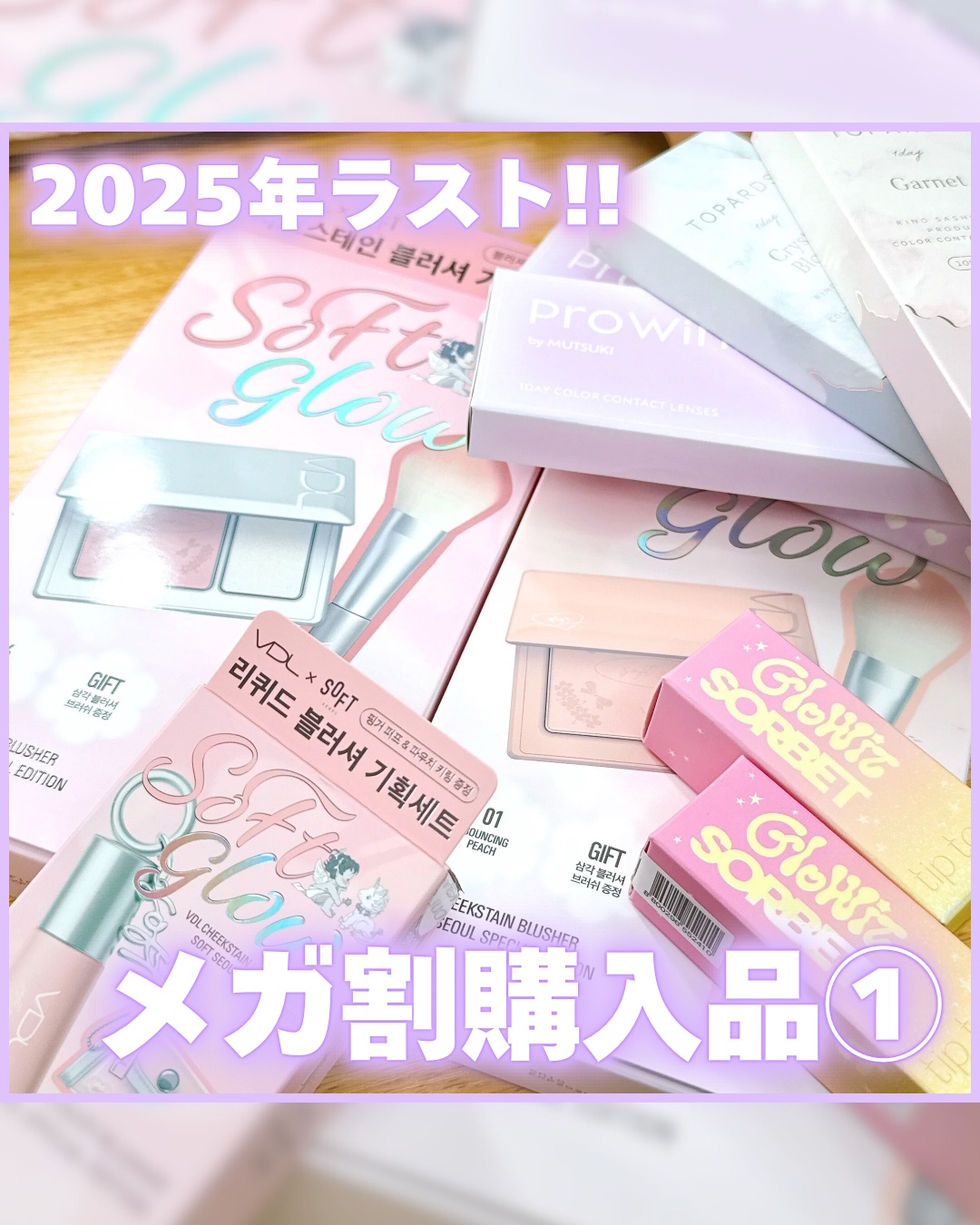 ＶＤＬ　チークステイン　リキッド　ブラッシャー 01　ピーチ　ライチ/VDL/リキッドチークを使ったクチコミ（1枚目）