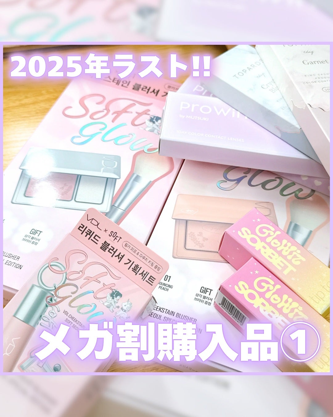 TOPARDS 1day/TOPARDS/ワンデー(1DAY)カラコンを使ったクチコミ(1枚目)