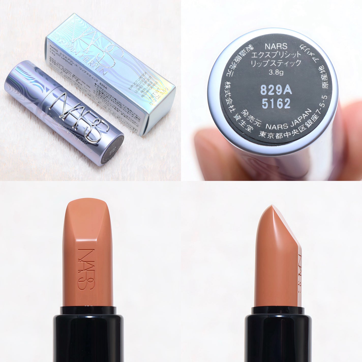 ライトリフレクティング プリズマティックパウダー/NARS/プレストパウダーを使ったクチコミ(5枚目)