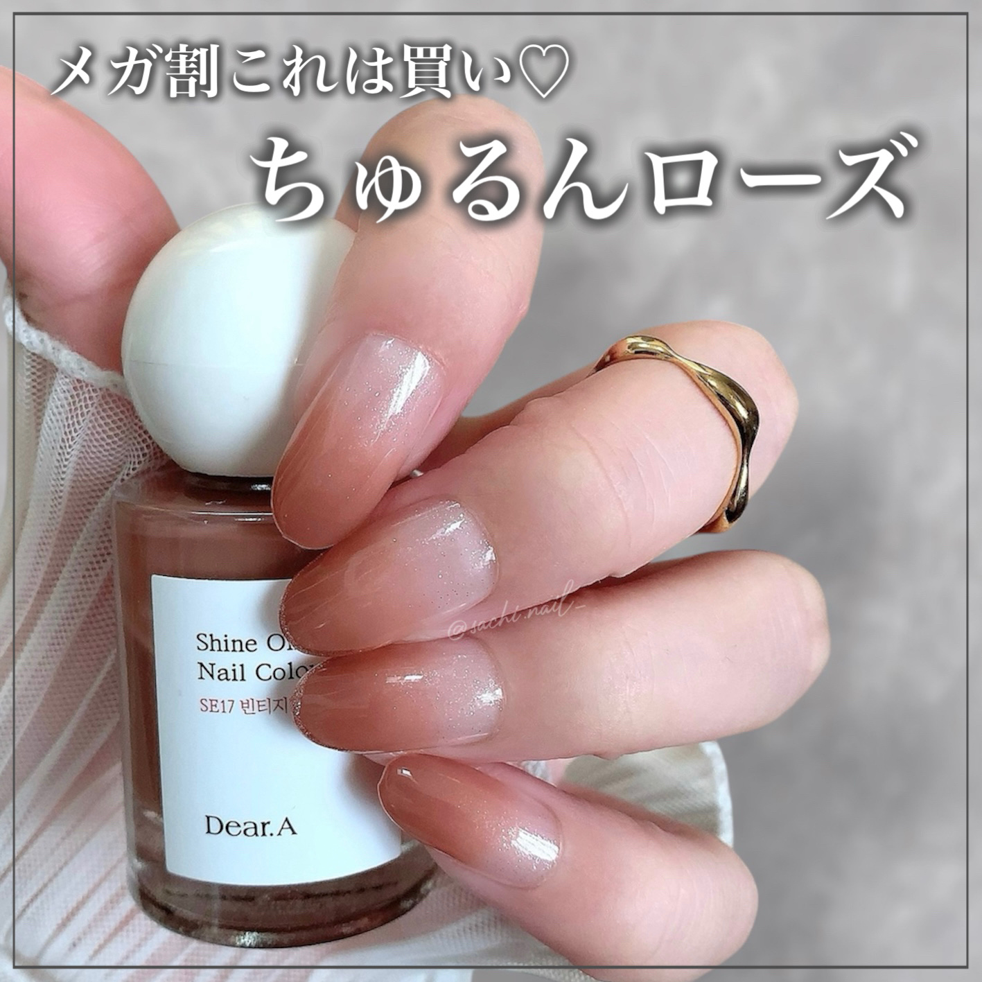 ネイル エナメル/ちふれ/マニキュアを使ったクチコミ（1枚目）