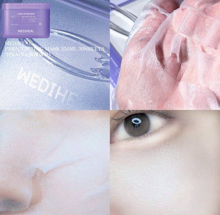 PDRN リフティングマスク/MEDIHEAL/シートマスク・パックを使ったクチコミ(3枚目)