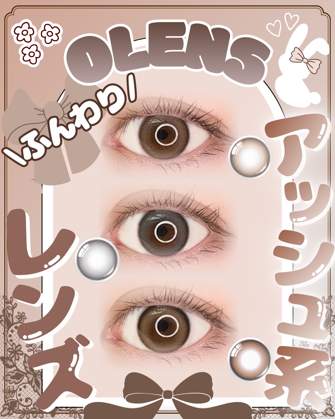 Moodnight 1day/OLENS/ワンデー（１DAY）カラコンを使ったクチコミ（1枚目）