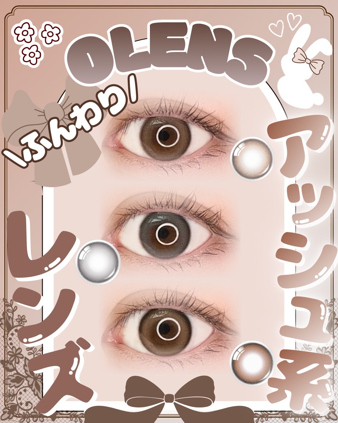 Moodnight 1day/OLENS/ワンデー(1DAY)カラコンを使ったクチコミ(1枚目)