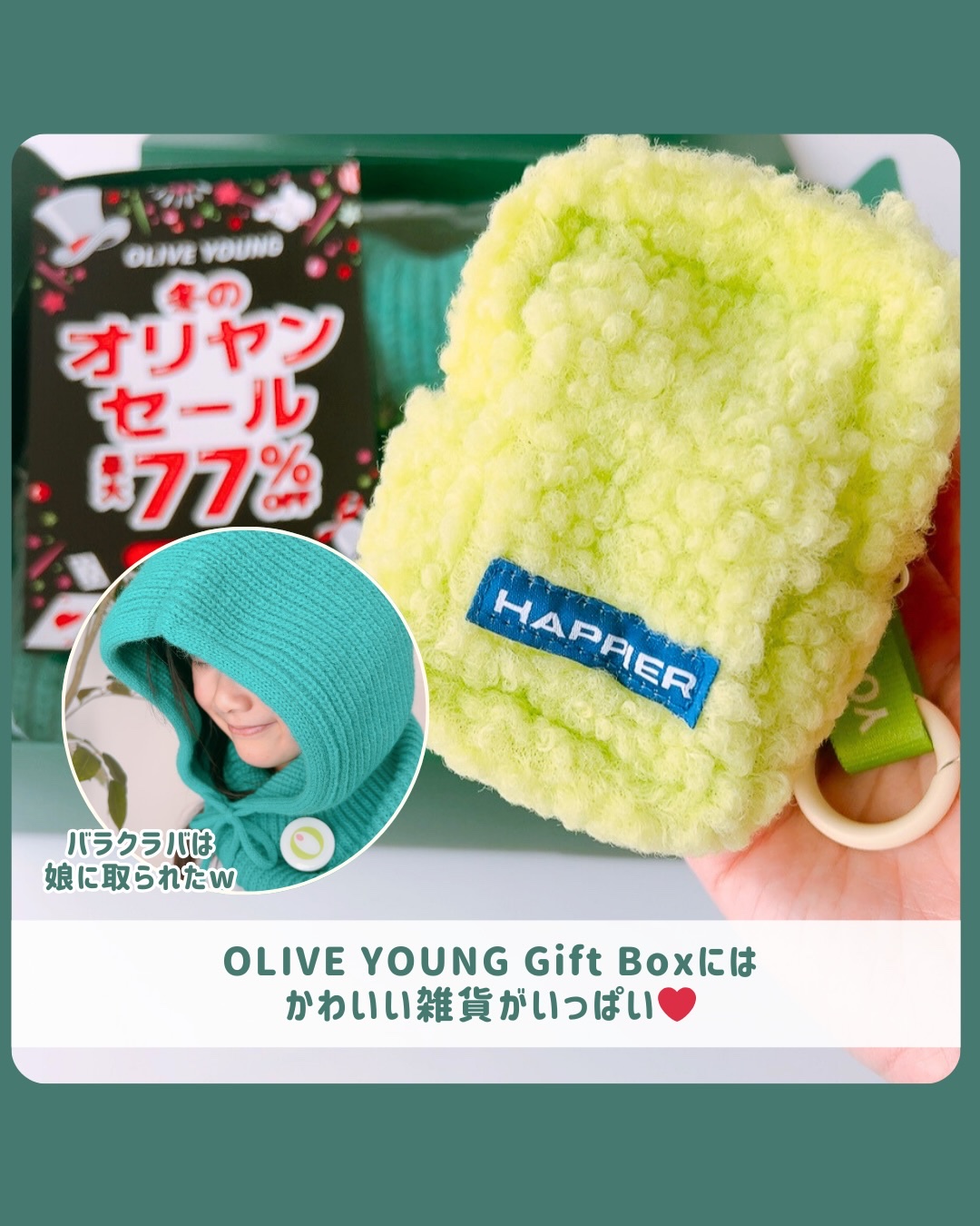 を使ったクチコミ（3枚目）