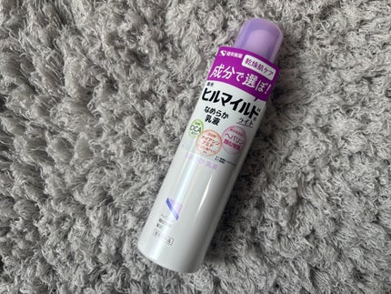 ヒルマイルドライト なめらか乳液/健栄製薬/乳液を使ったクチコミ(1枚目)