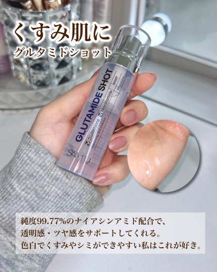 PDRN SHOT/SAM'U/美容液を使ったクチコミ(5枚目)