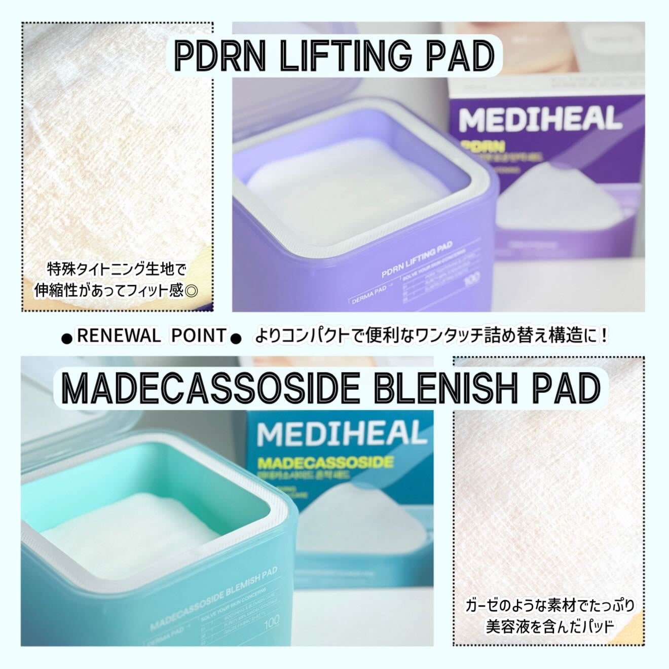 マデカソサイド ブレミッシュパッド/MEDIHEAL/トナーパッドを使ったクチコミ(2枚目)