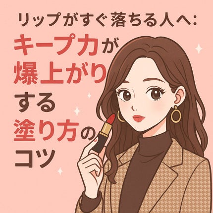 リップ ライナー/ちふれ/リップライナーを使ったクチコミ(1枚目)