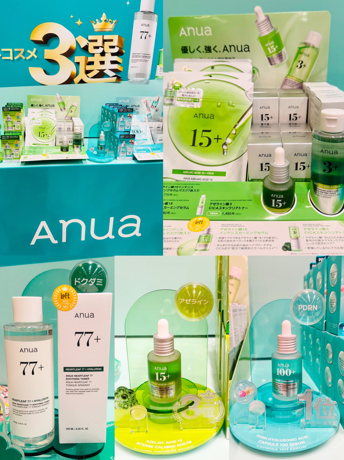 メディテーションバスt/AYURA/生薬系入浴剤を使ったクチコミ(6枚目)