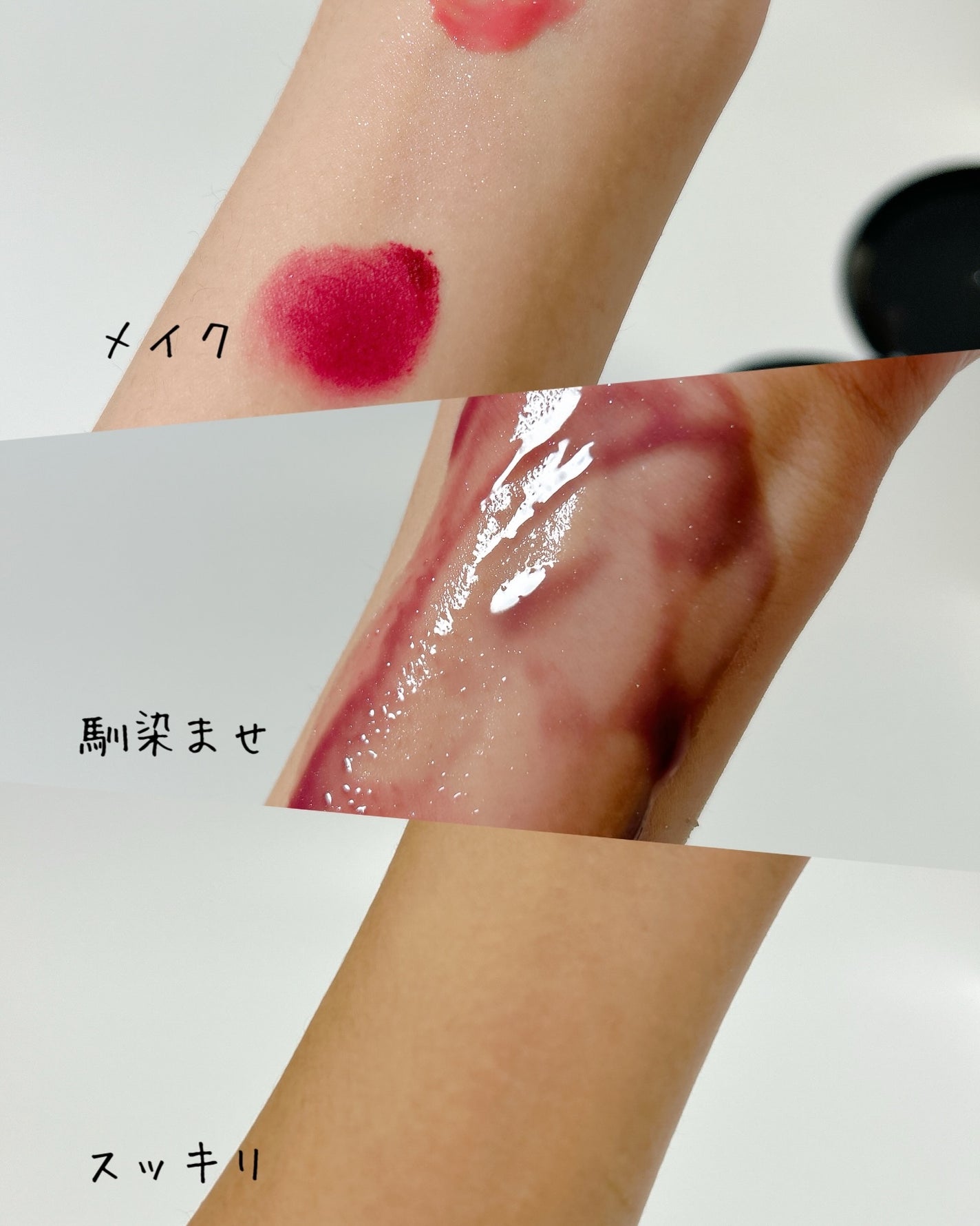 ãããðãã©ãã on LIPS ã倢ã¿ãã¯ãªã¢ãã©ãã¯ã¢ã€ã¹ãã£ãŒâ¡@rosette.offic..ãïŒ2æç®ïŒ