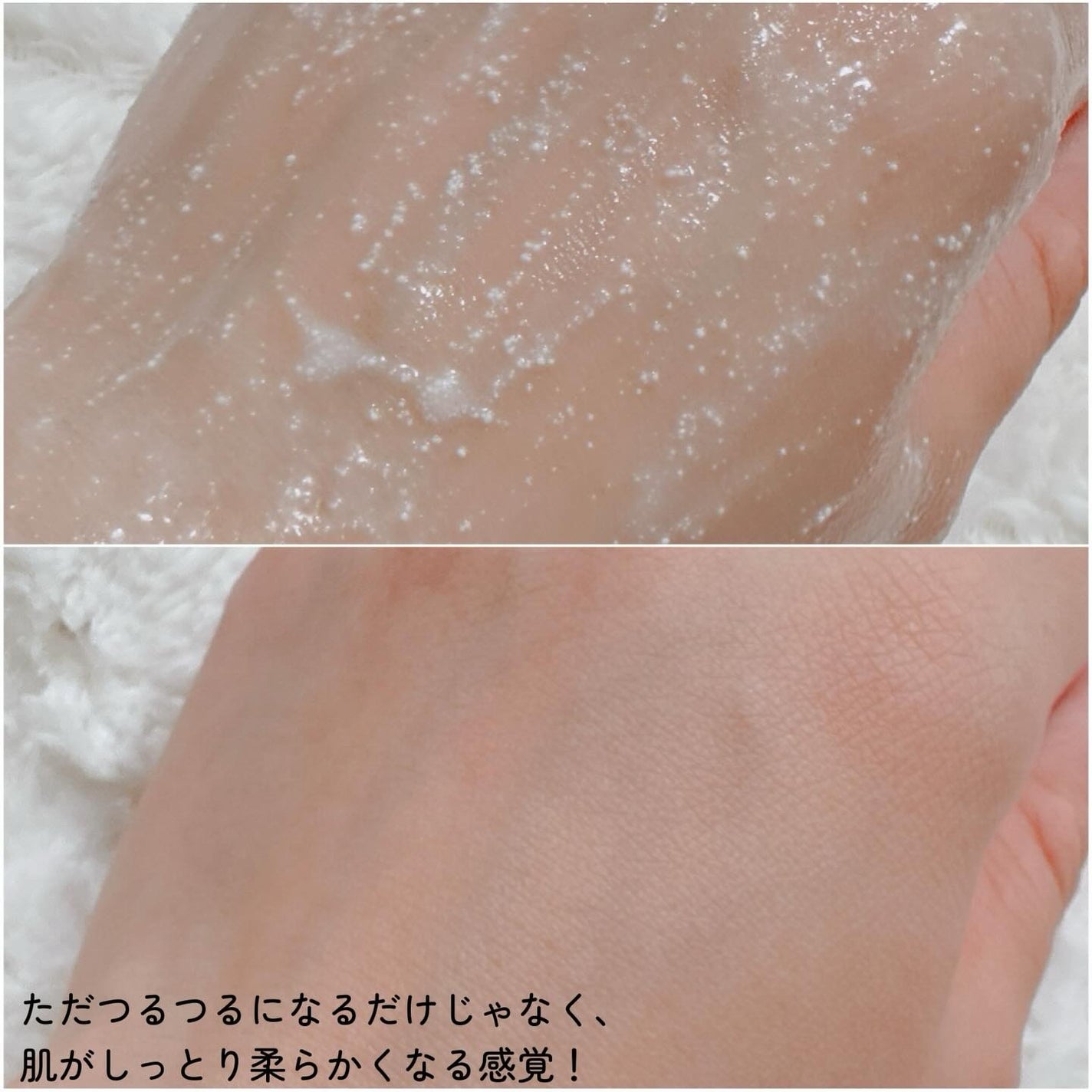 フェイススクラブ /HAP+R/スクラブ・ゴマージュを使ったクチコミ(4枚目)