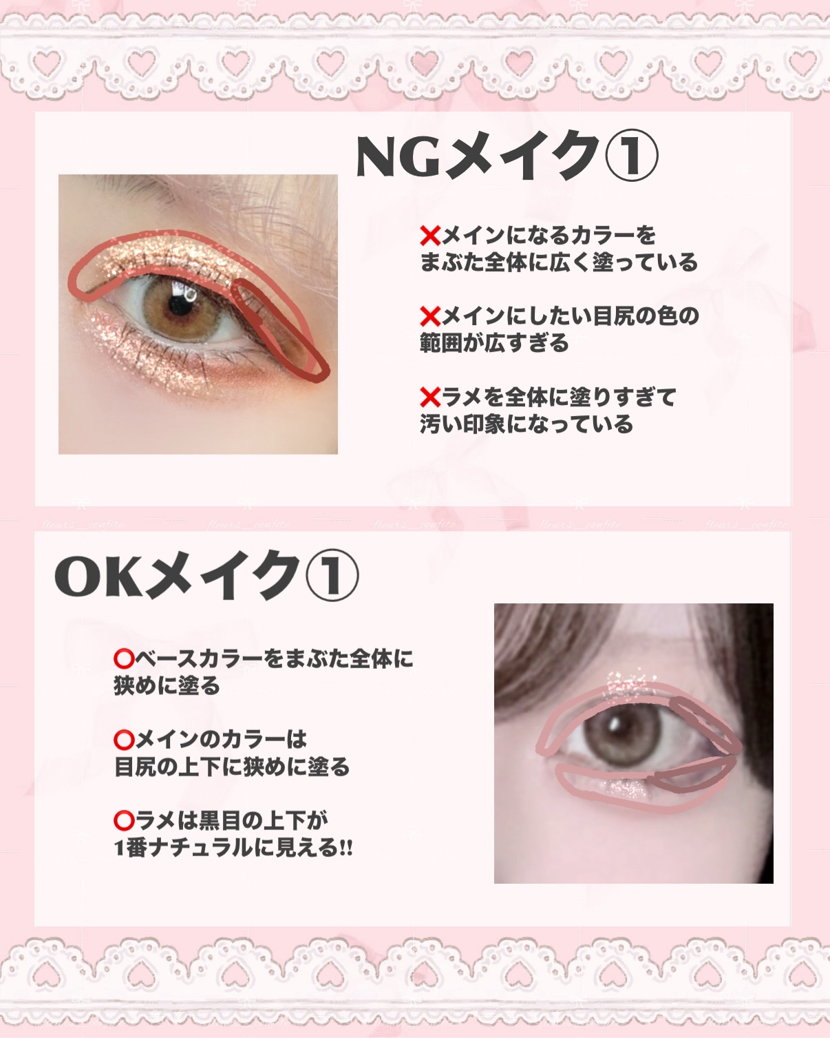 クリーミータッチライナー/キャンメイク/ジェルアイライナーを使ったクチコミ（2枚目）