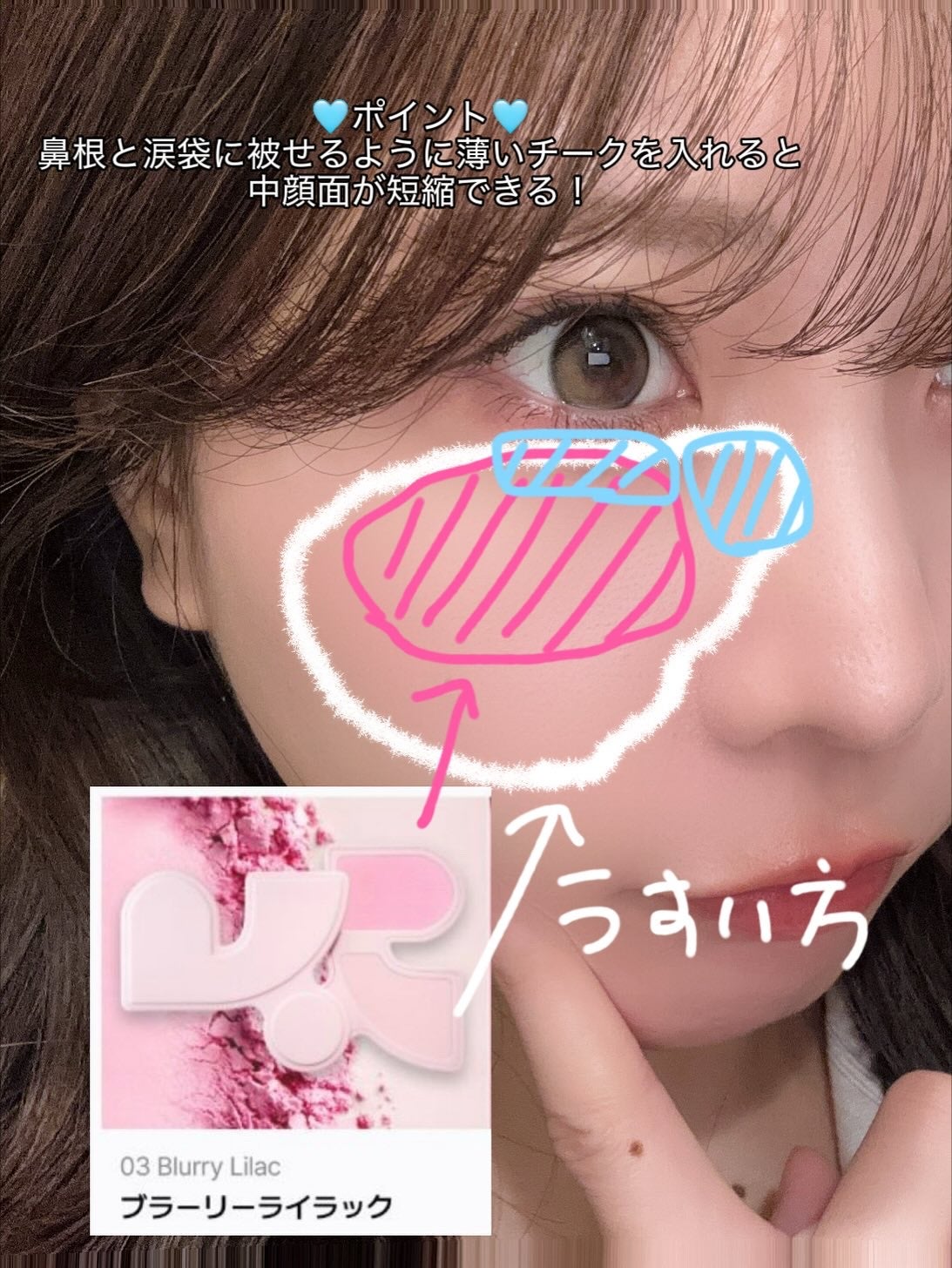 マルチペアリングパウダーチーク/Rest & Recreation BEAUTY/パウダーチークを使ったクチコミ(4枚目)