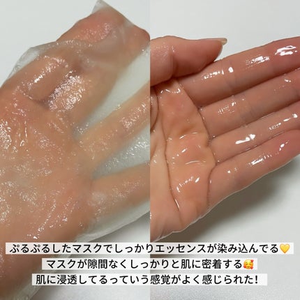 ビタミン10ポアストリクスセラムマスク/Anua/シートマスク・パックを使ったクチコミ(2枚目)