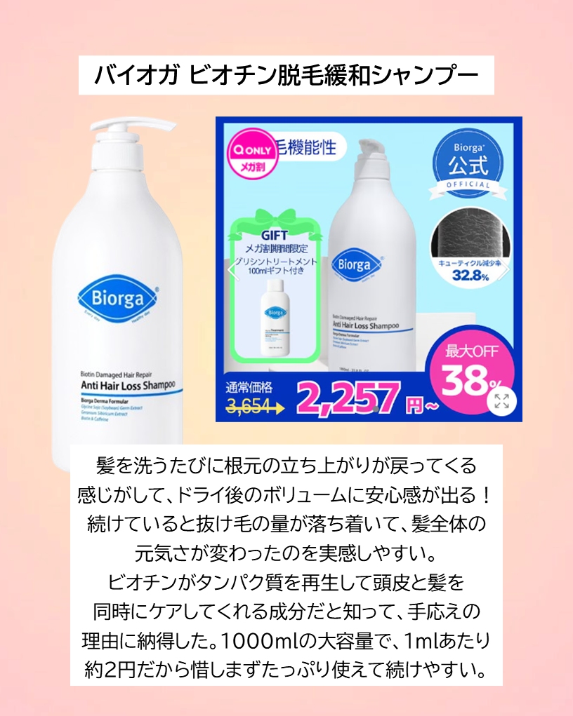 シカマヌ セラム クッションファンデ/parnell/クッションファンデーションを使ったクチコミ(2枚目)