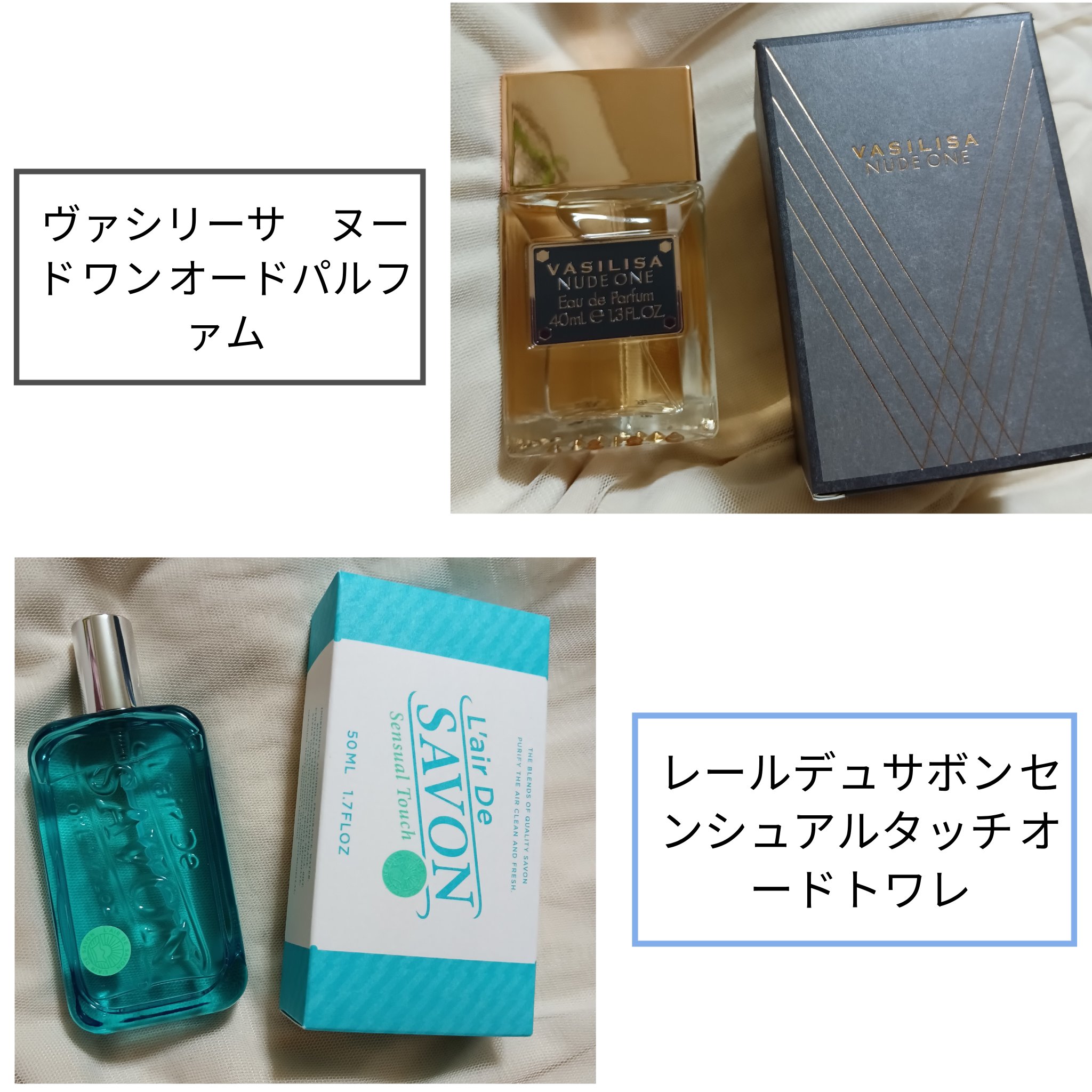 レールデュサボン センシュアルタッチ オードトワレ/レールデュサボン/香水(レディース)を使ったクチコミ（1枚目）