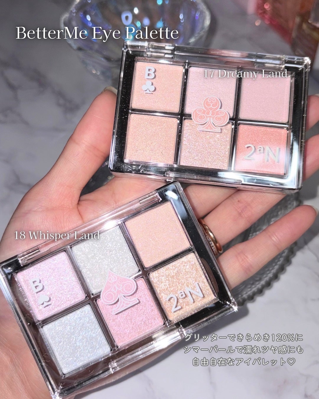 ベターミーアイパレット/2aN/マルチパレットを使ったクチコミ(2枚目)