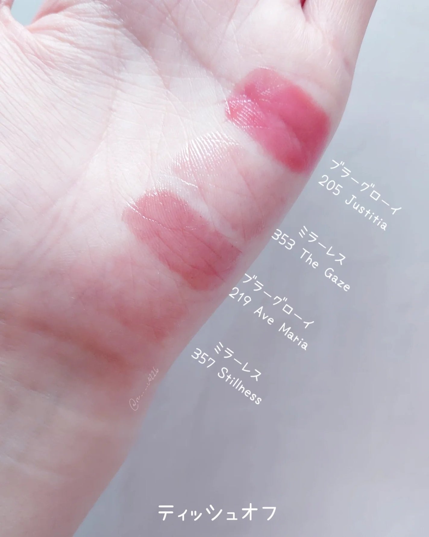 ブラーグロイリップティント/Dinto/リップティントを使ったクチコミ(5枚目)