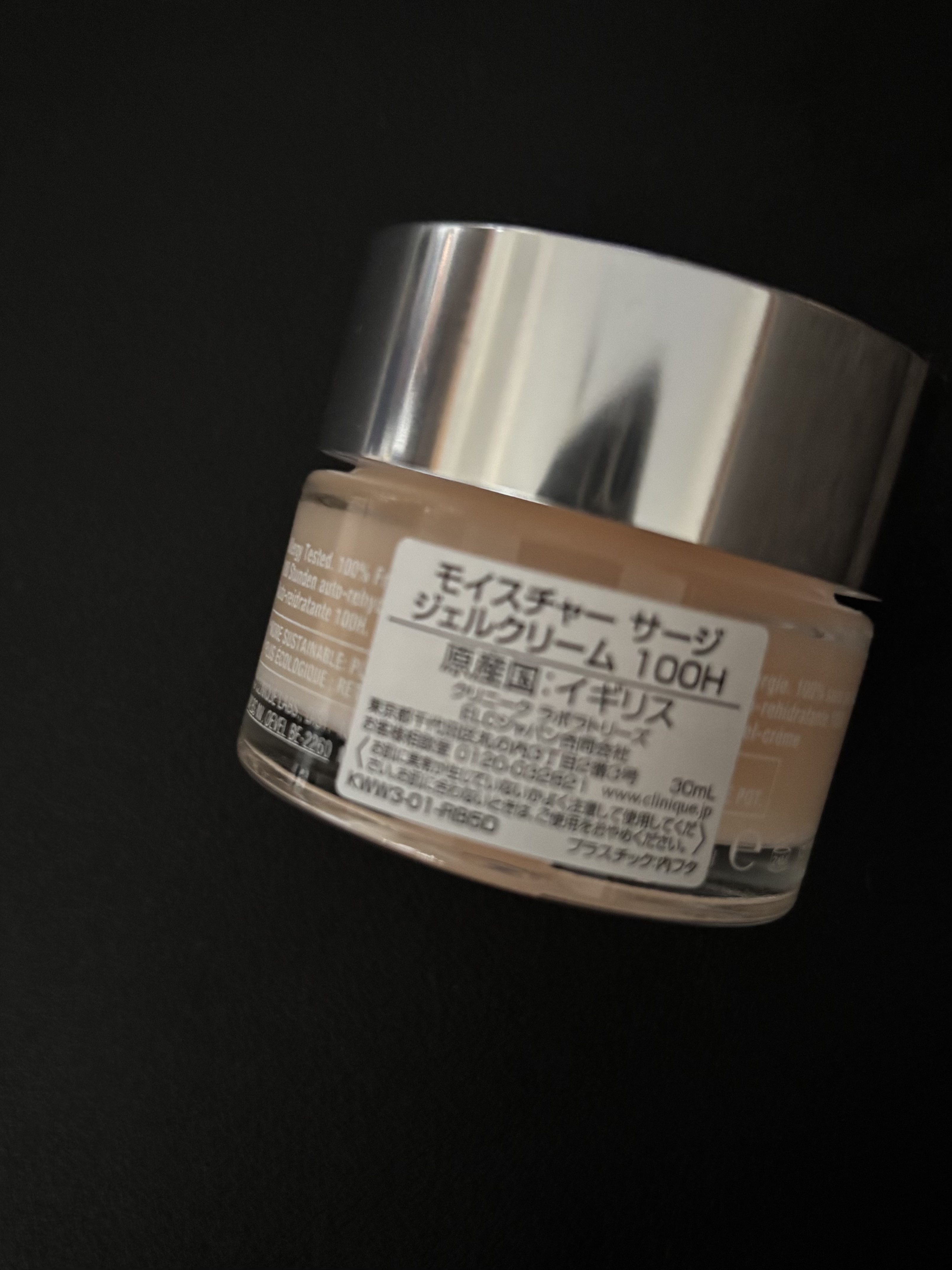 モイスチャー サージ ジェルクリーム 100H/CLINIQUE/フェイスクリームを使ったクチコミ（3枚目）