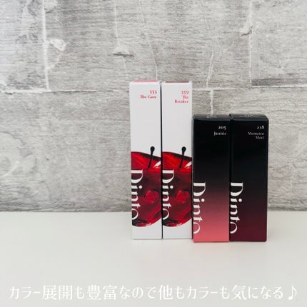 ブラーグロイリップティント/Dinto/リップティントを使ったクチコミ(7枚目)