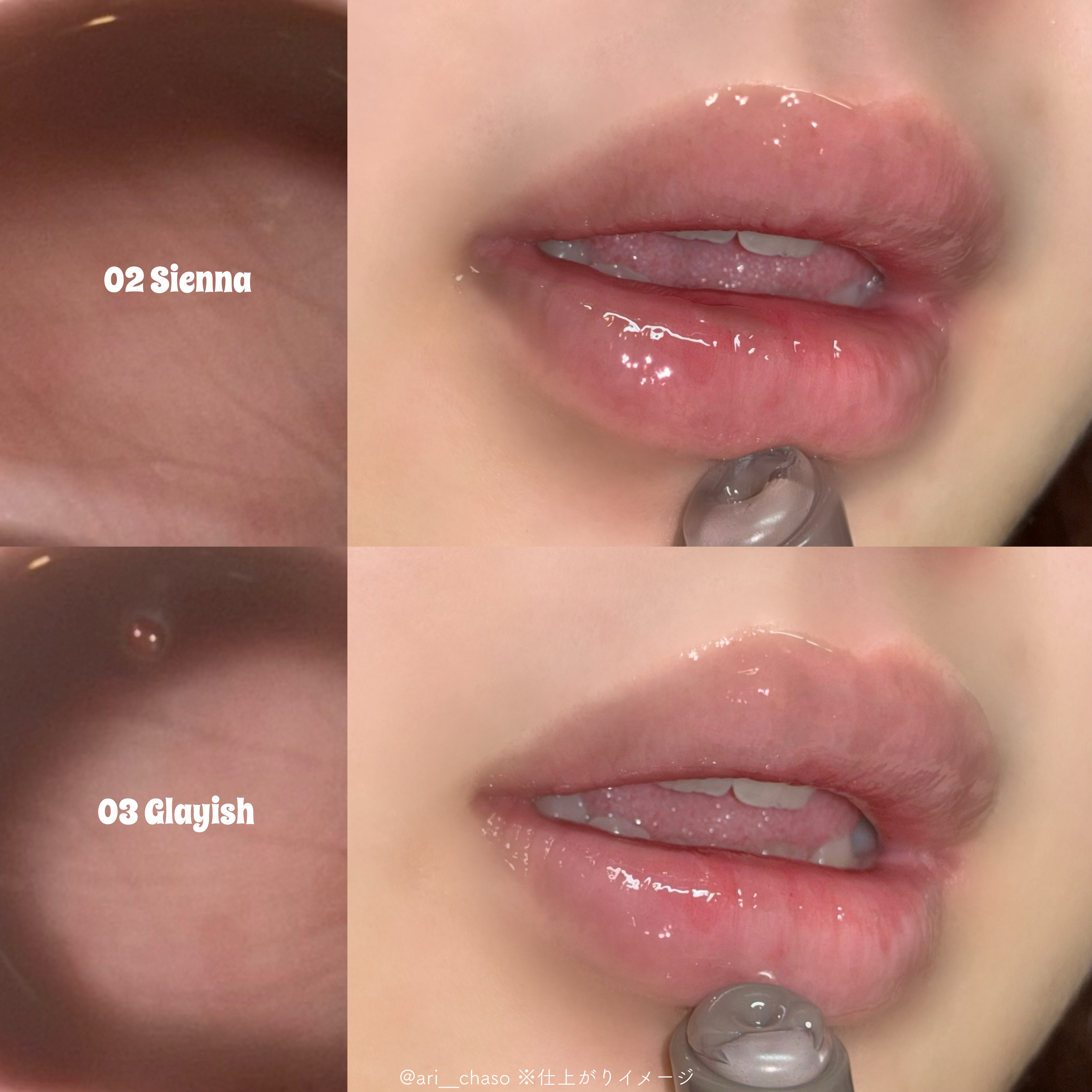 ボリュームグロス/A.chi/リップグロスを使ったクチコミ（2枚目）