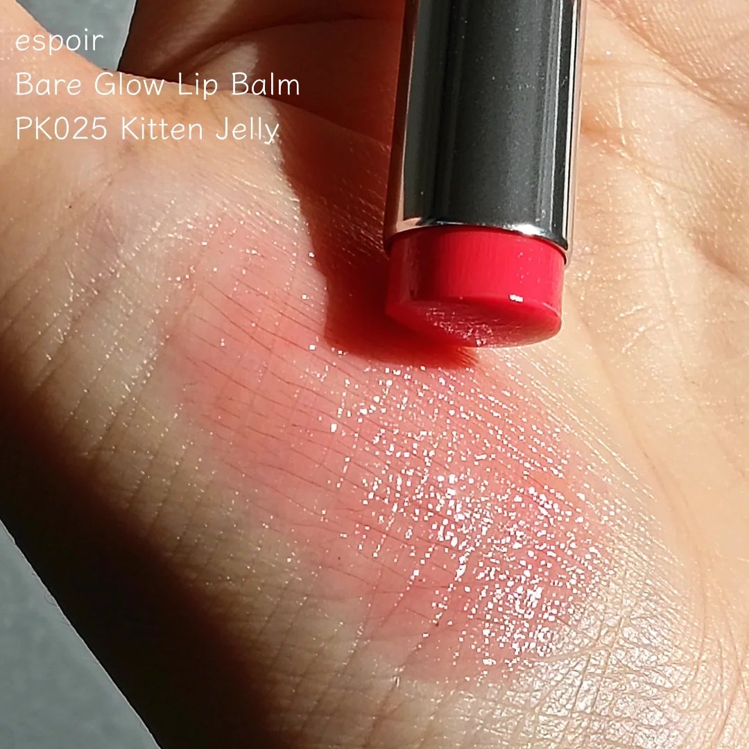 ベアグロウリップバーム/espoir/リップバームを使ったクチコミ（2枚目）