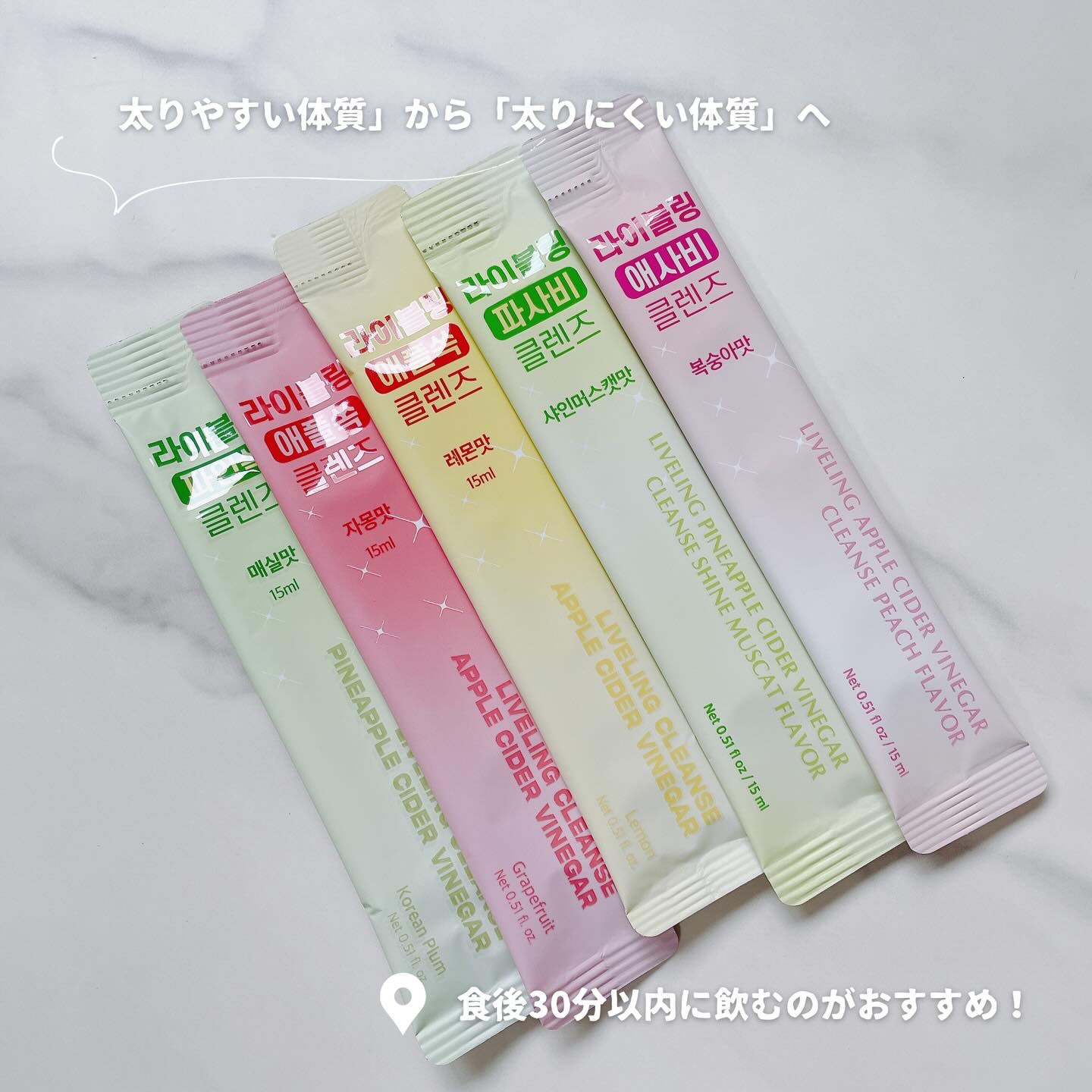 ライブリングアサビクレンズ/LIVELING/酵素ドリンクを使ったクチコミ（2枚目）