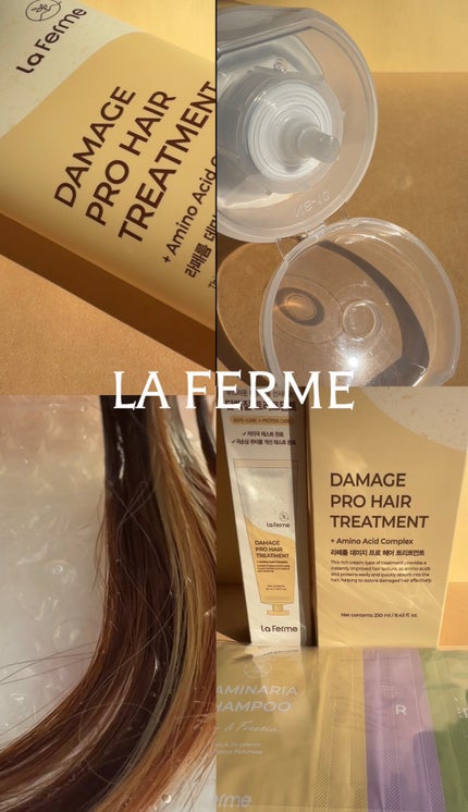 ラミナリアシャンプー&コンディショナー/Laferme/サロンシャンプーを使ったクチコミ(1枚目)