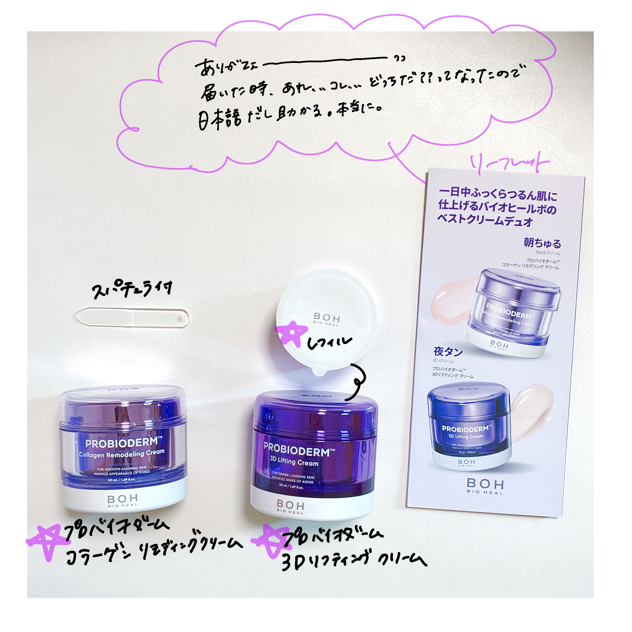 ラストオート ジェルアイライナー/BBIA/ジェルアイライナーを使ったクチコミ（2枚目）