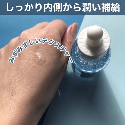 hiro on LIPS 「+@wellage.jp・リアルヒアルロニックブルー100アン..」(3枚目)