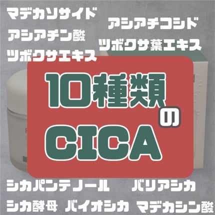 レッドブレミッシュ クリアスージングクリーム/Dr.G/フェイスクリームを使ったクチコミ(3枚目)