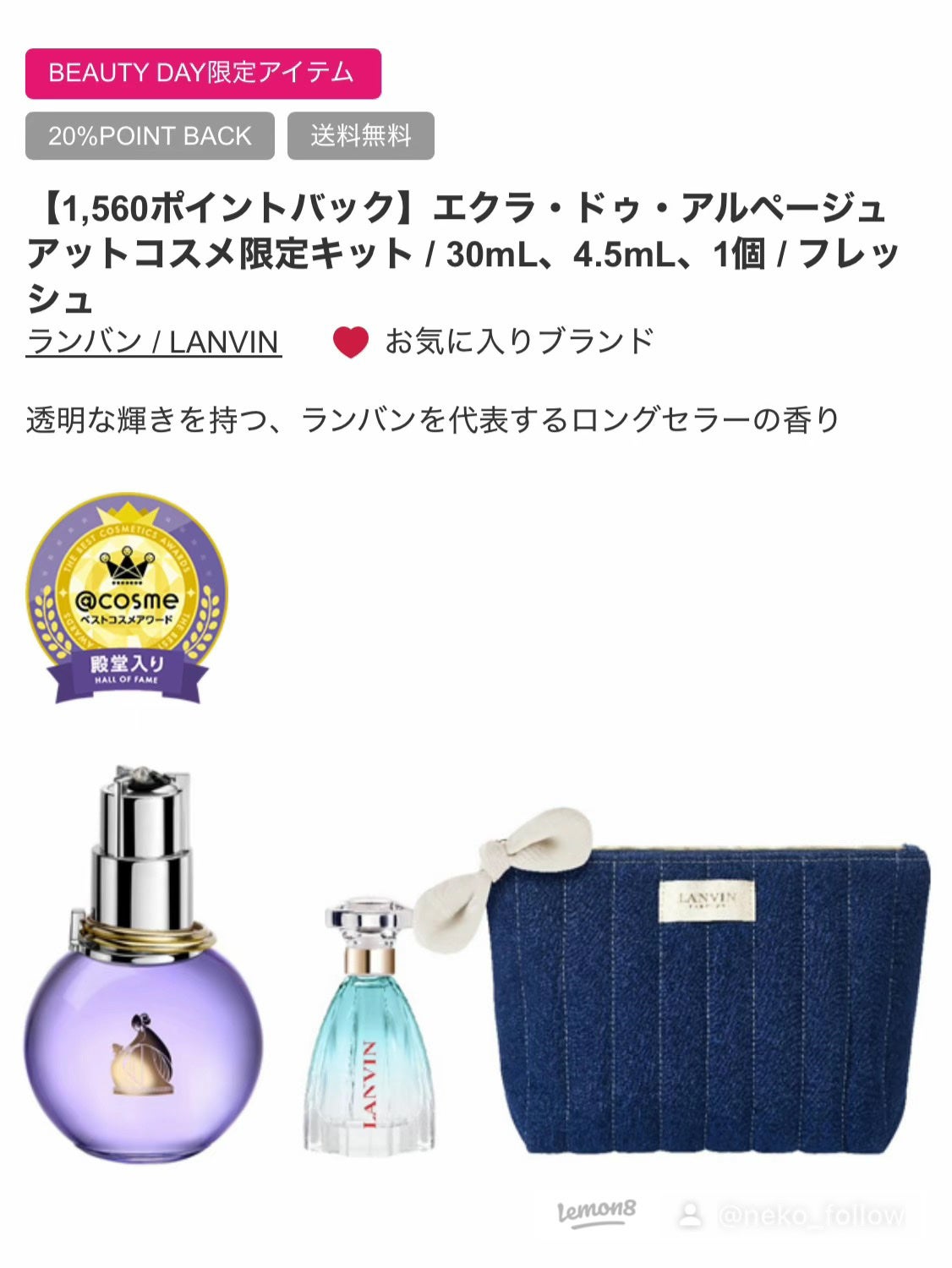 ティファニー ローズ ゴールド ハンドクリーム /TIFFANY&Co./ハンドクリームを使ったクチコミ(2枚目)