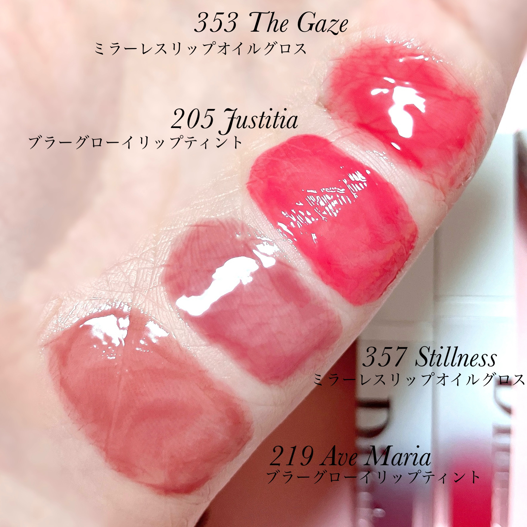 ブラーグロイリップティント/Dinto/リップティントを使ったクチコミ（2枚目）