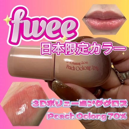 を使ったクチコミ(1枚目)