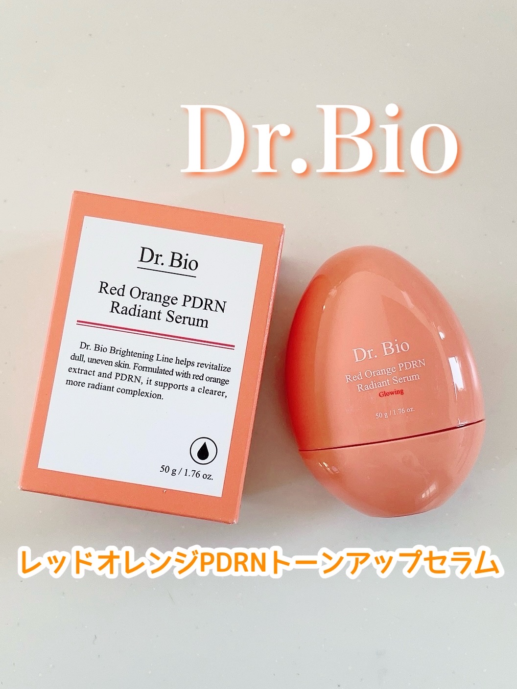 Dr.Bio レッドオレンジPDRNトーンアップセラムのクチコミ「Dr.Bio(ドクターバイオ)
レッドオレンジPDRNトーンアップセラム♡

オレンジのように.....」（1枚目）