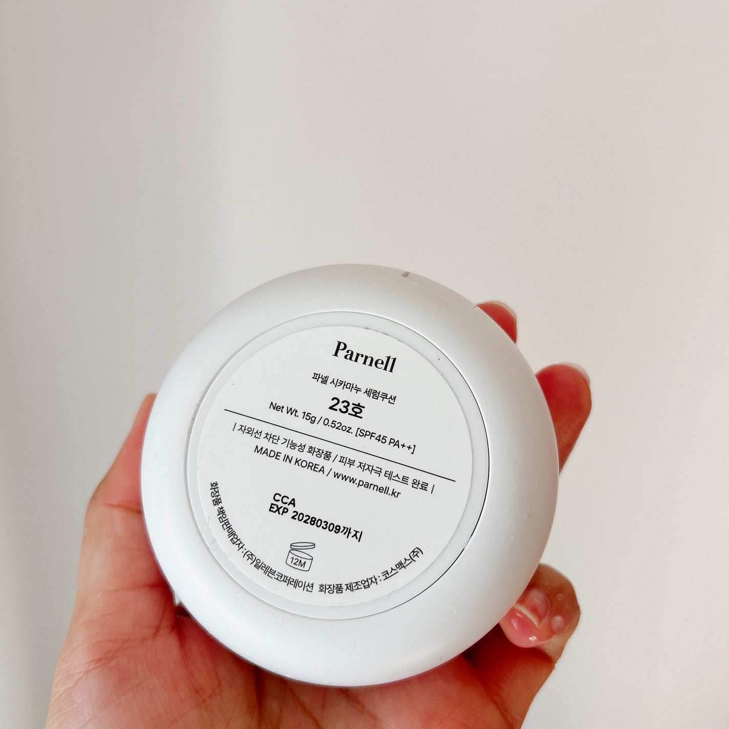 シカマヌ セラム クッションファンデ/parnell/クッションファンデーションを使ったクチコミ(2枚目)