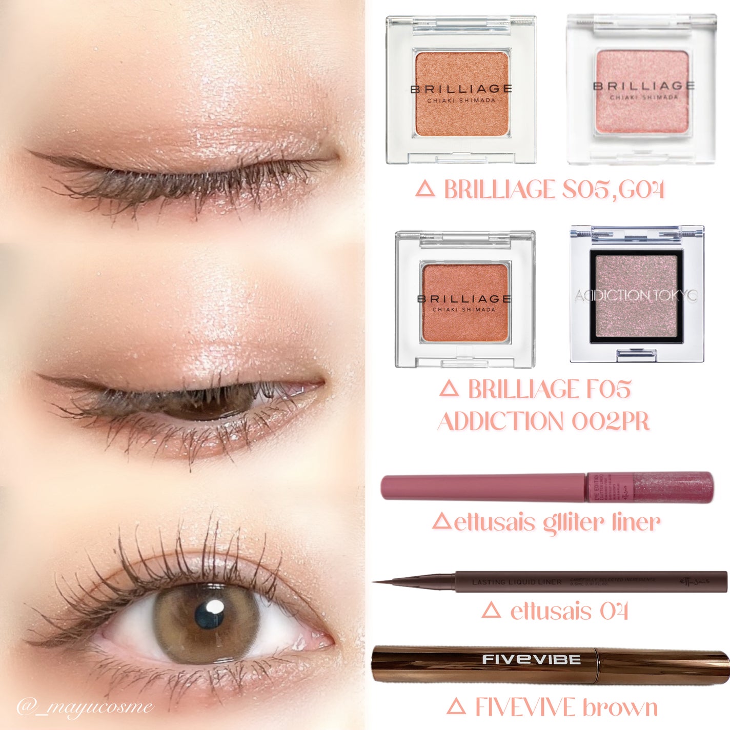 ワンダークリエイション /ブリリアージュ/単色アイシャドウを使ったクチコミ(3枚目)